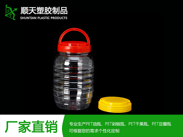 PET豆瓣塑胶瓶